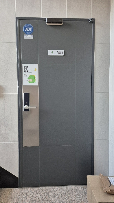 물건 사진 42
