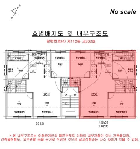 물건 사진 46