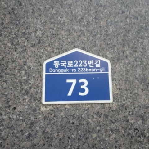 물건 사진 10