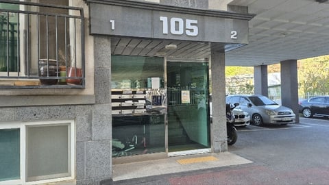 물건 사진 28