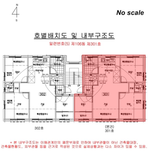 물건 사진 47