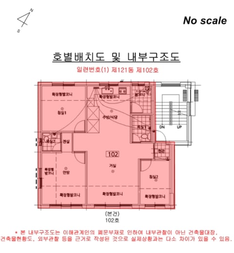물건 사진 43
