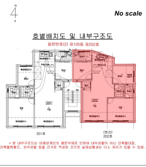 물건 사진 44