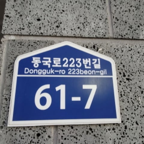 물건 사진 3