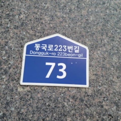 물건 사진 16