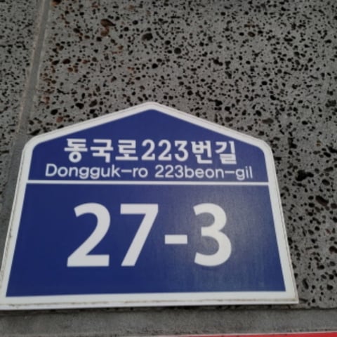물건 사진 20