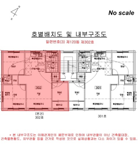 물건 사진 45