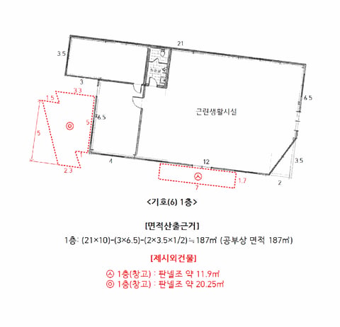 물건 사진 20