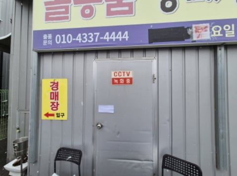물건 사진 3