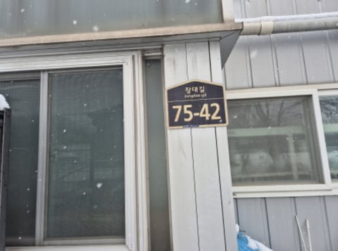 물건 사진 12