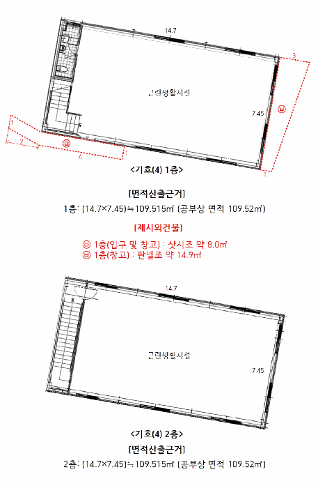 물건 사진 18