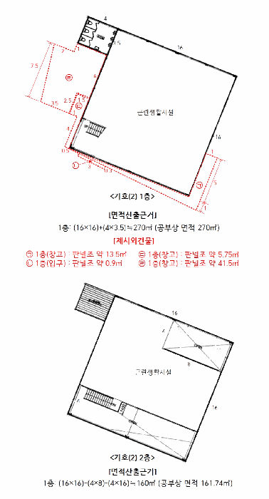물건 사진 19