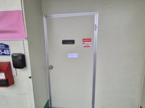 물건 사진 5