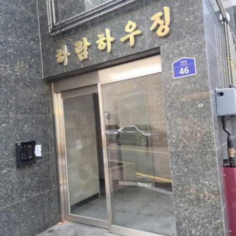 물건 사진 4