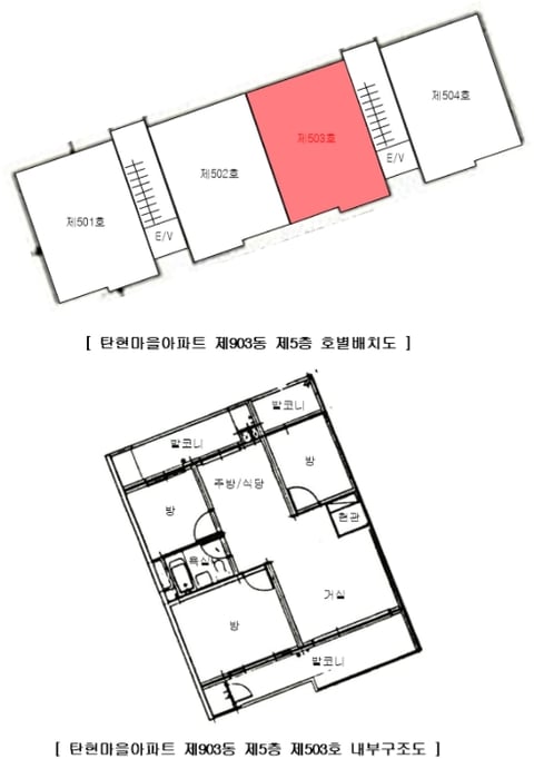 물건 사진 11