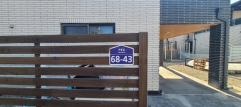 물건 사진 4