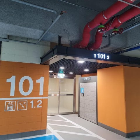 물건 사진 2