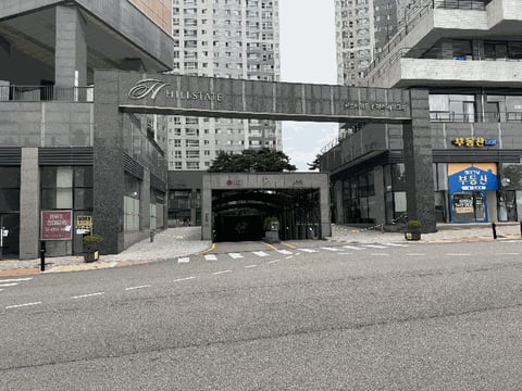 물건 사진 11