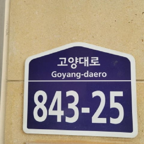 물건 사진 3