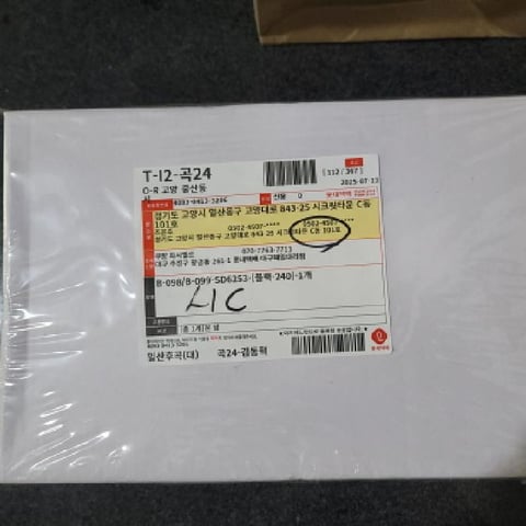 물건 사진 7