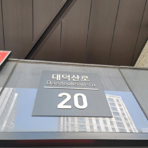 물건 사진 5
