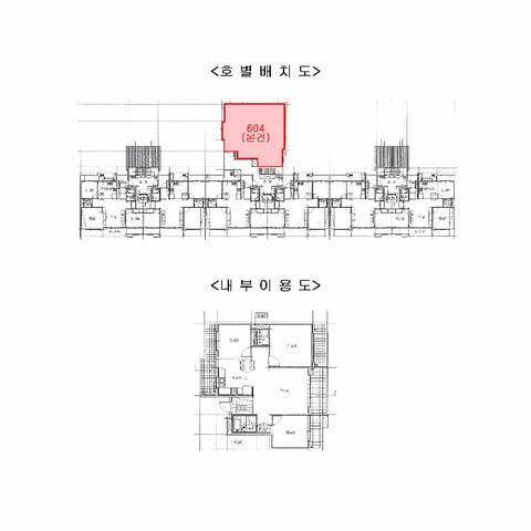 물건 사진 15
