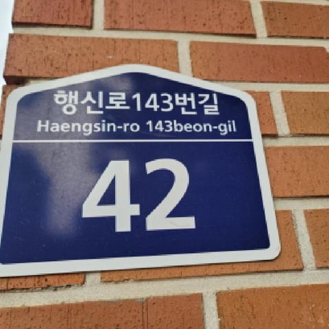 물건 사진 3