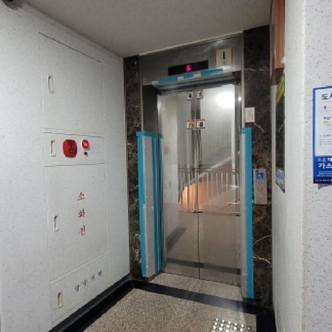 물건 사진 5