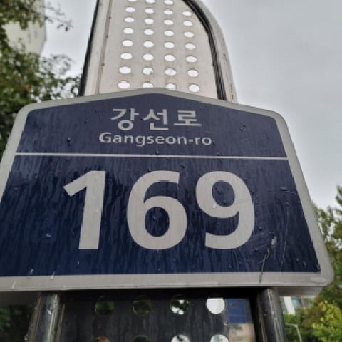 물건 사진 2