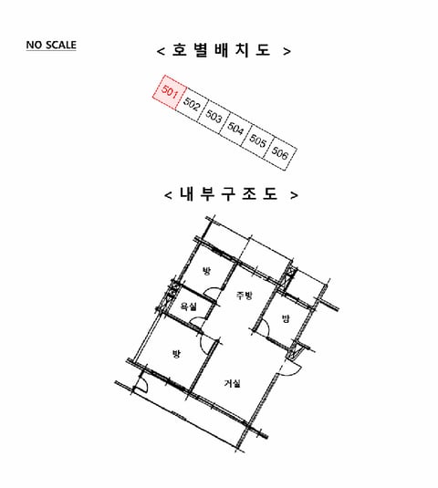 물건 사진 7