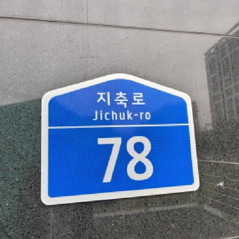 물건 사진 2
