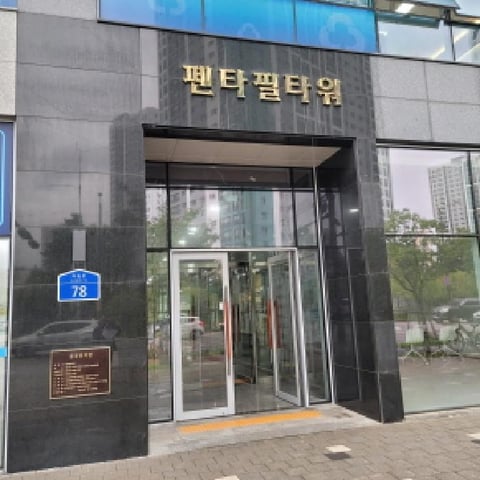 물건 사진 3