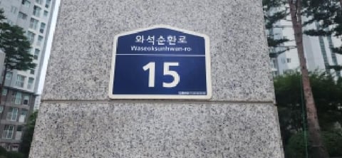 물건 사진 4