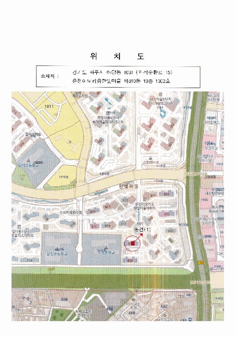 물건 사진 5