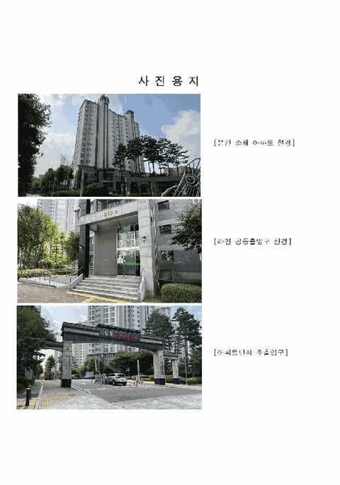 물건 사진 6