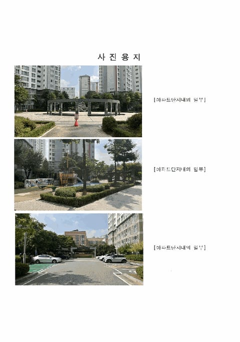 물건 사진 7