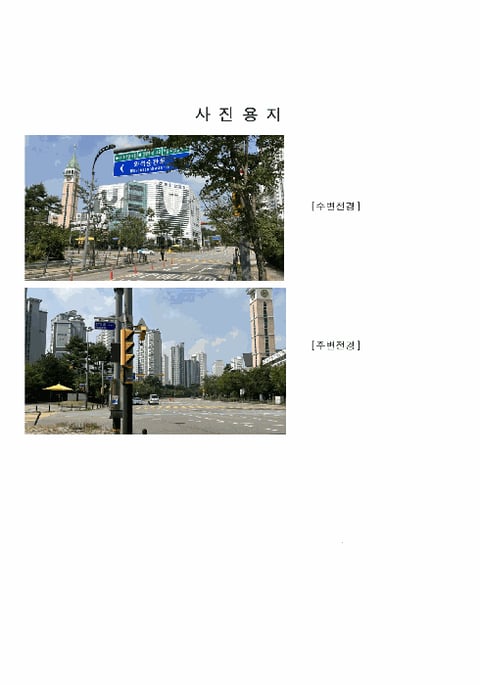 물건 사진 8