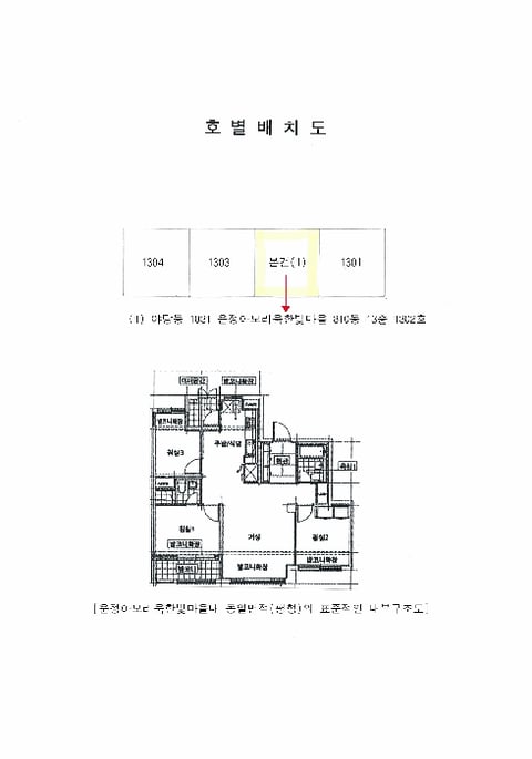 물건 사진 9