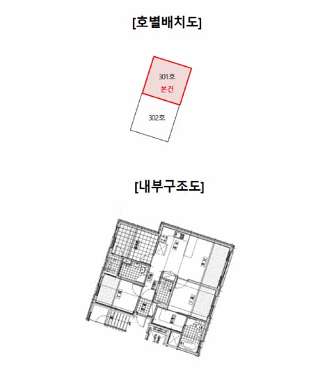 물건 사진 11