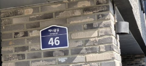 물건 사진 3