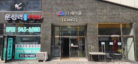 물건 사진 7