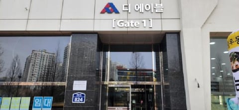 물건 사진 8