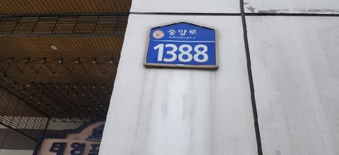물건 사진 17