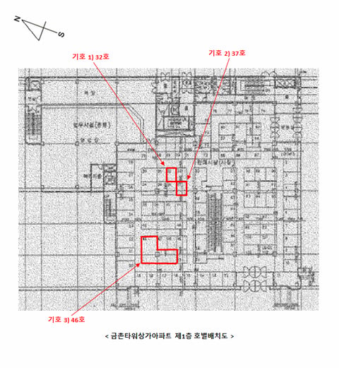 물건 사진 19