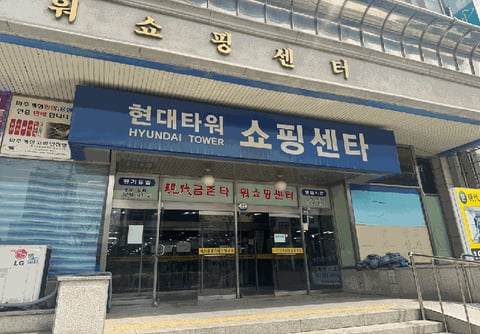 물건 사진 27