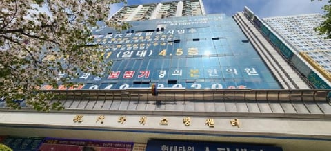 물건 사진 7