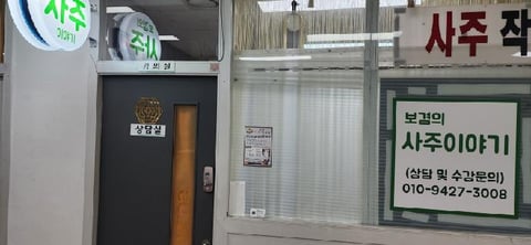 물건 사진 11