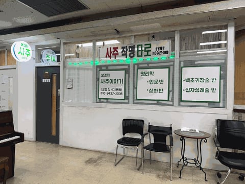 물건 사진 28