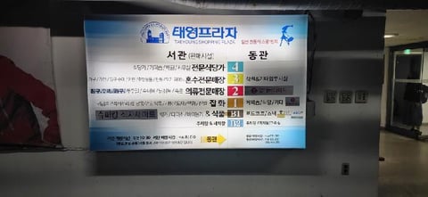물건 사진 8