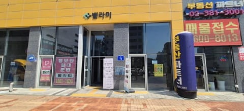 물건 사진 2